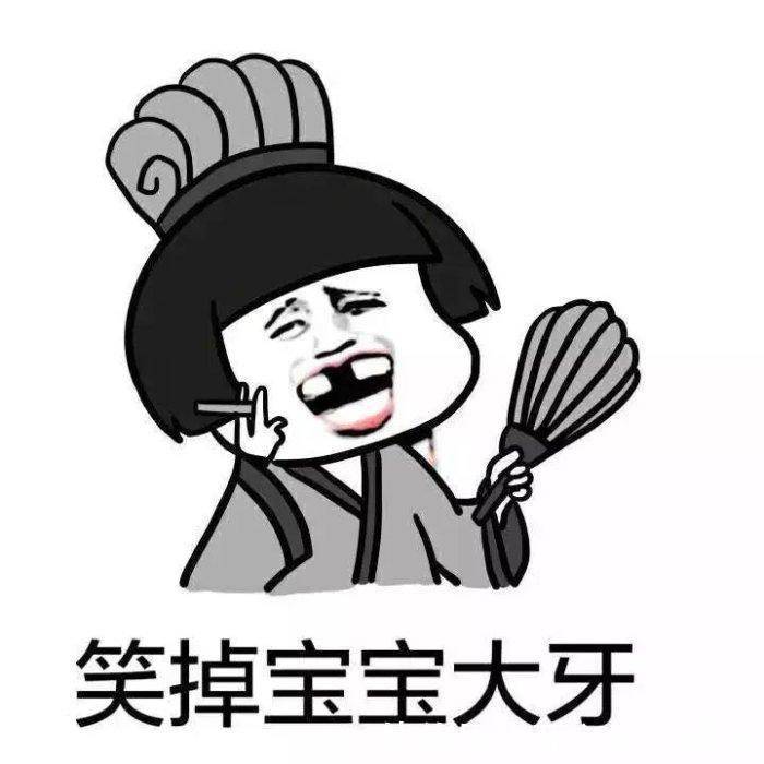 |十条段子:你小时候挖那么多坑,都是为了今天坑我的