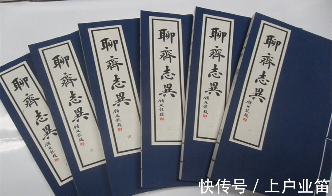 嵇康@从“幻游小人国”说起:蒲松龄的《聊斋志异》也有一定的科学幻想