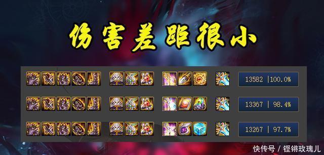 时之魅影|DNF3大耳环横向对比!军神虽然很强,但并非没有对手