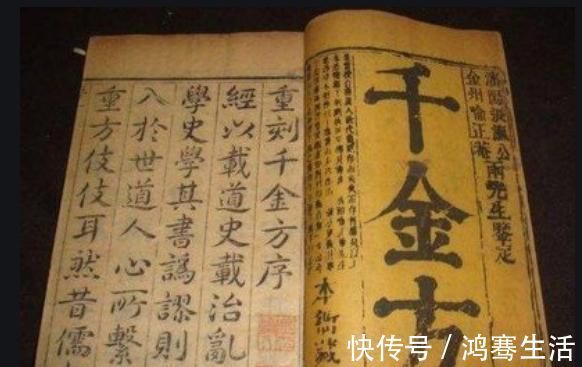 方子|治白发最好用的方子,仅2味药补足肾气、养足气血!头发乌黑靓丽