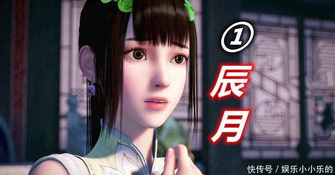 画江湖之侠岚|画江湖有6个“亲女儿”，姬如雪待遇最好，第五位毫无存在感