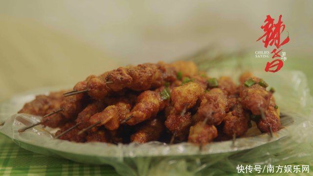 《辣子曰》第二季再踏江湖 品市井辣味探美食真谛