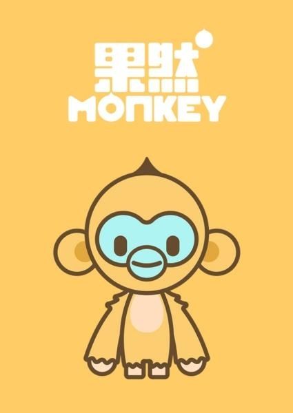 多彩贵州官方动漫IP形象“果然Monkey”正式亮相