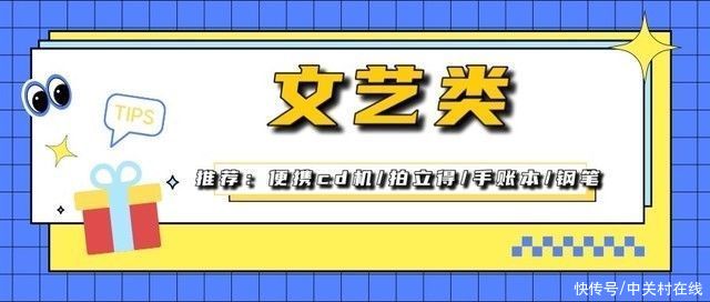 女生|超全面送礼清单！女生告诉你送啥礼物更靠谱