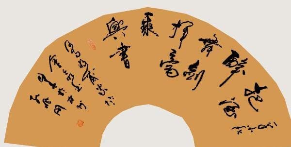 李政华|诗书画名家——李政华