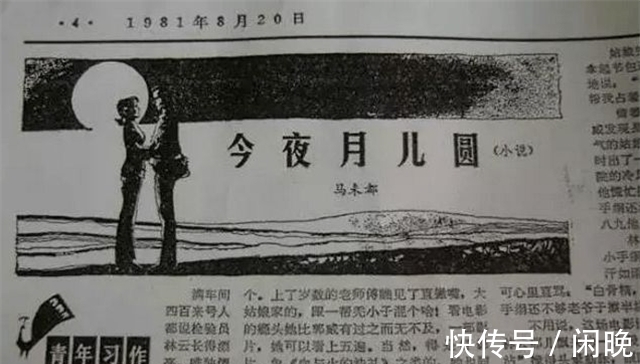 司马光&学者马未都:司马光砸不了缸,宋朝没有缸!不料被一成语“打脸”