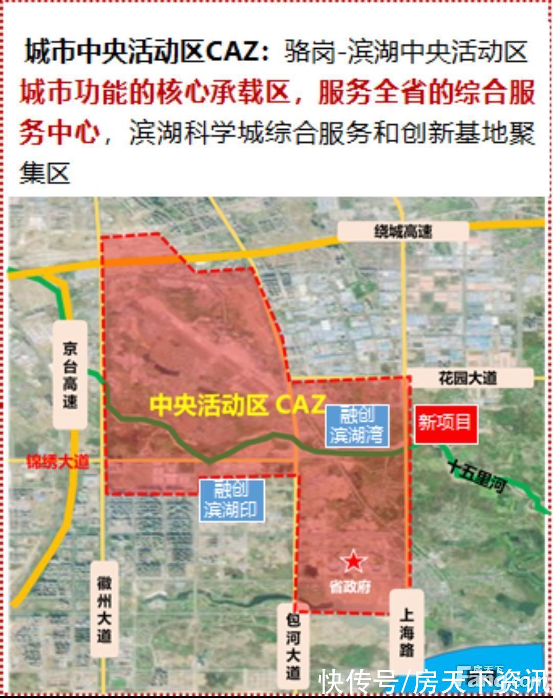 楼盘|新鲜出炉!帮你搜集合肥包河楼盘现场的最新美图