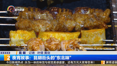 酥脆|美食故事：减肥路上的最大障碍——夜宵摊上的酥脆香口烤蚕蛹