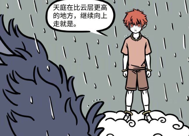 西海龙王|非人哉:红孩儿与东海龙王见面,这一次他是为龙女出头