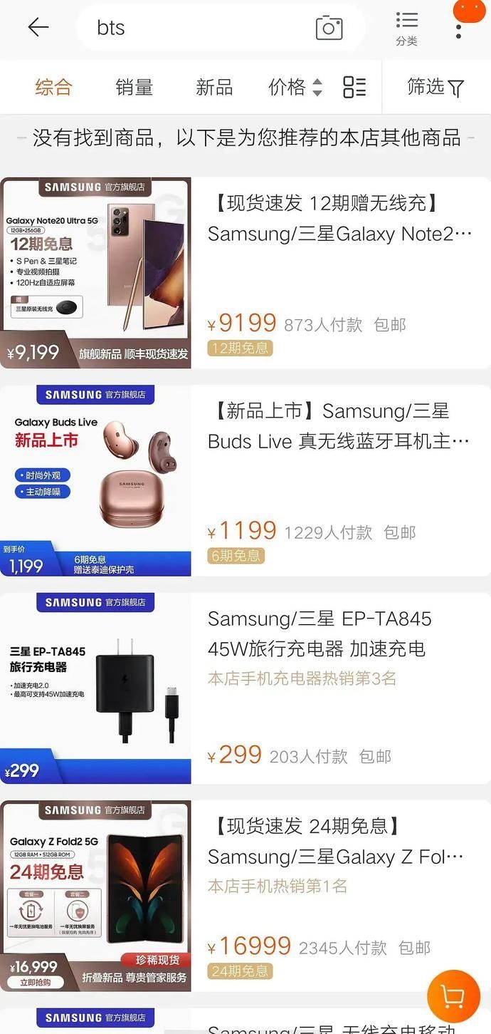 这个顶流男团是在作死吧？