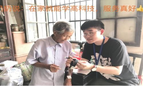 一键SOS！这款“救命手表”让独居老人不怕不怕了