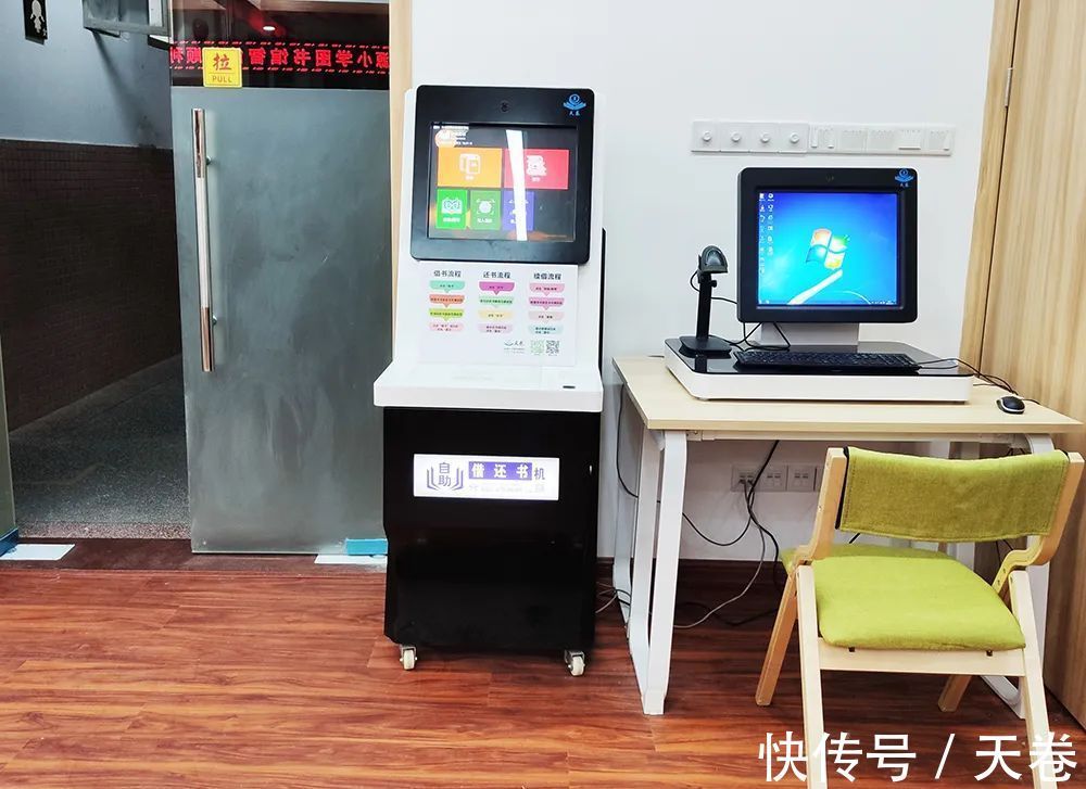 阅读!宝源小学智慧图书馆让师生“智享悦读”