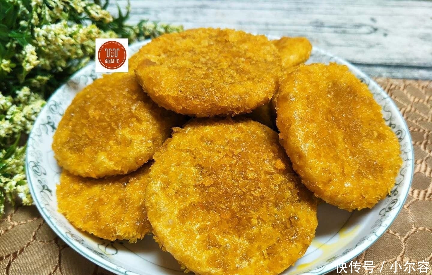 手把手教你做出清香酥脆的南瓜饼,你值得去做一份尝尝!