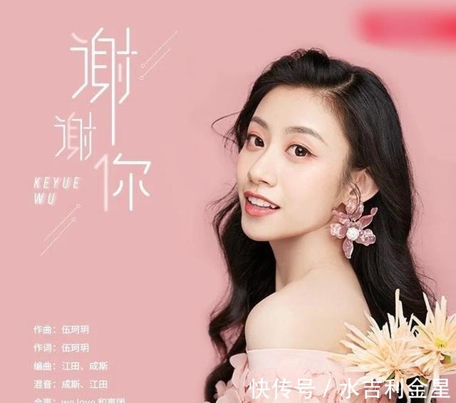 单依纯、伍珂玥两大美女冠军罕见同框,五方面比较,谁更厉害