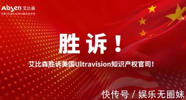 ul|美国“专利流氓”输了,3年时间,中国企业花费几千万,告倒对方