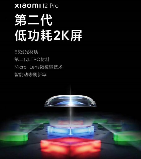 安卓|恭迎安卓新机皇！重新定义何为Pro，连苹果的独家技术它都有了