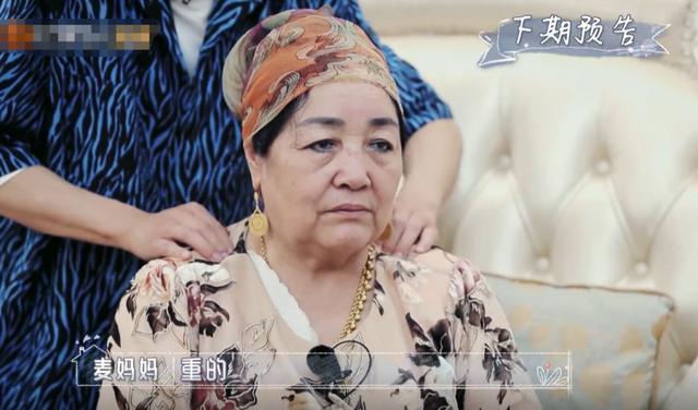 富家千金|原麦迪娜才是真正“富家千金”！看到妈妈打扮，贫穷限制想象