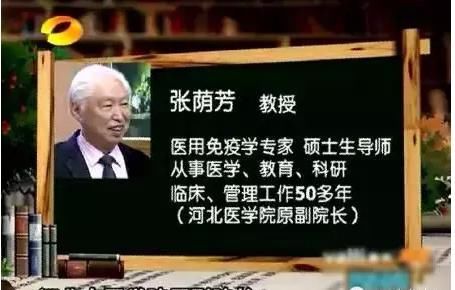  青春|医学院院长支招：吃肉时配点此物，血管恢复青春，不再怕三高！