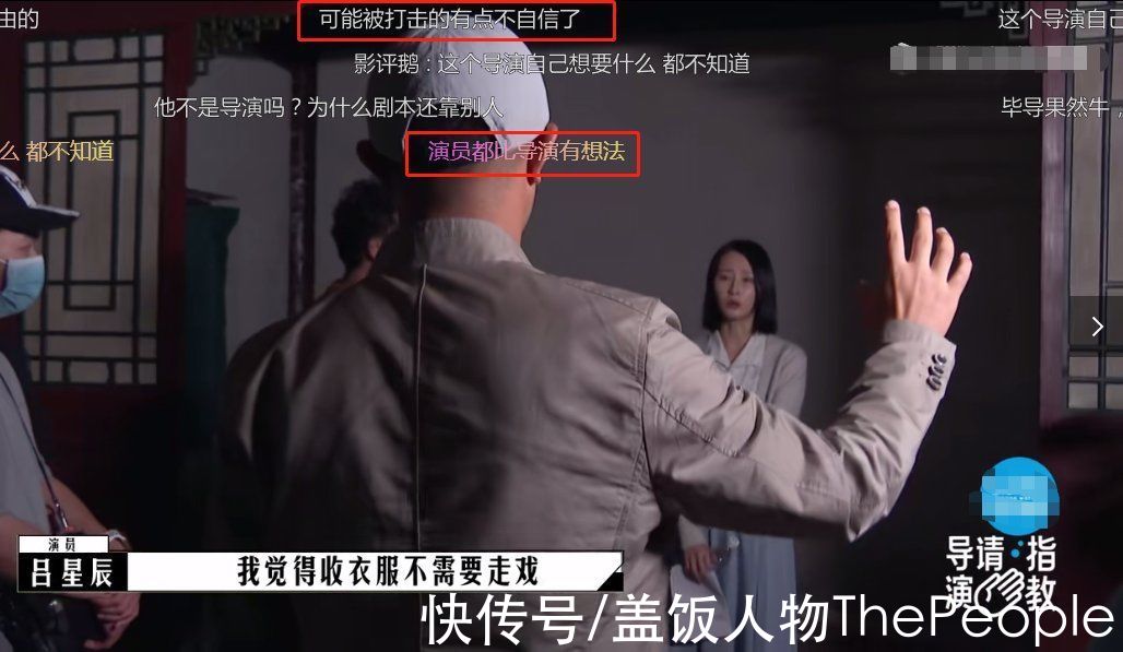 《导演请指教》,不如改名《尴尬已到位》吧