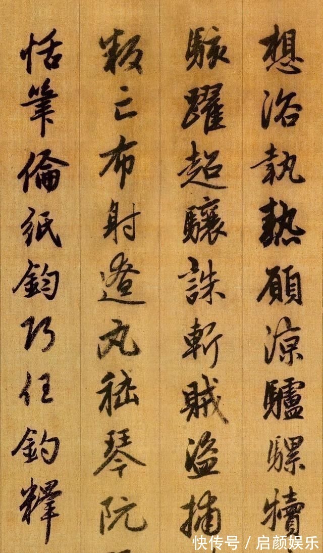 犹子比儿$赵孟頫行书千字文高清版,现藏于故宫博物院