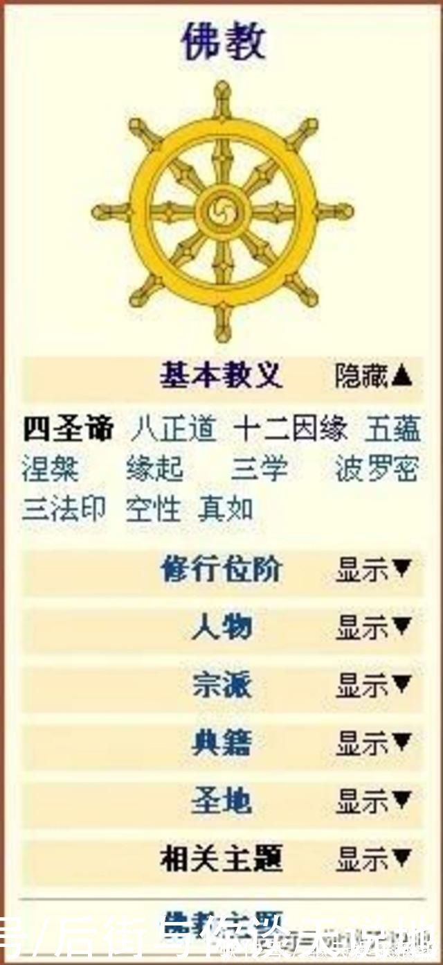 少数民族@什么是胡言乱语,一派胡言。说说胡文化对汉语言的影响