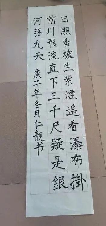 展示|桐子林中心学校93名老师“三笔字”尽展风采