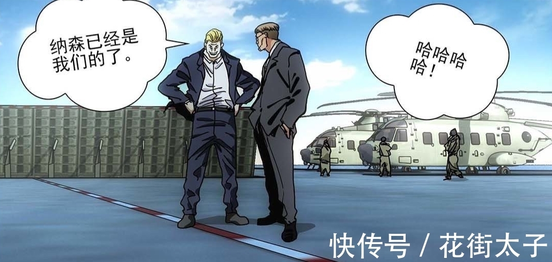 贝希摩斯|一人之下549:曲彤导演了纳森王遇刺事件?她到底还有多少秘密!