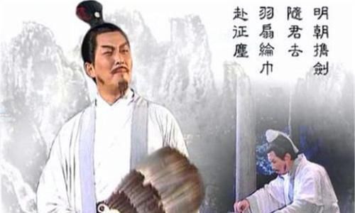 诸葛亮|从言听计从到有所选择，刘备对诸葛亮的态度转变，背后隐藏了什么