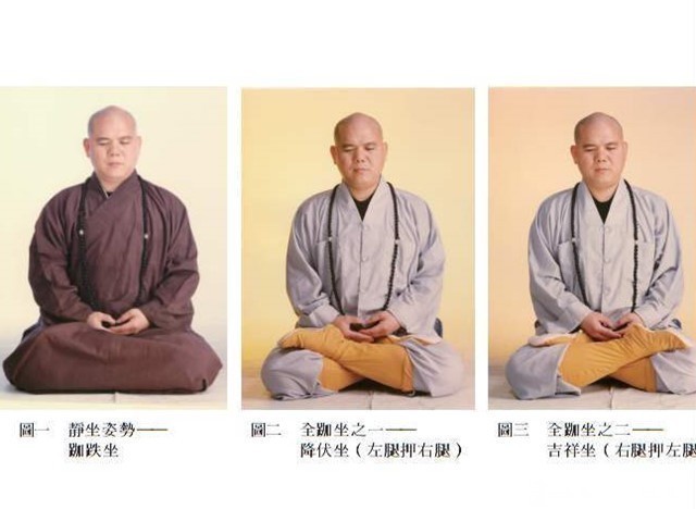 單盤|練練打坐，百病不侵老中醫視若珍寶的打坐功，強腎健體助長壽