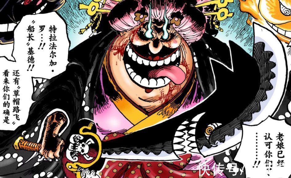 四皇凯多|海贼王:尾田跨级别升级,几月时间,输给七武海的人开始吊打四皇