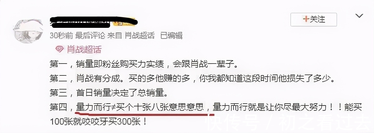 路人|粉圈到底亂成什么樣了?網信辦終于出手