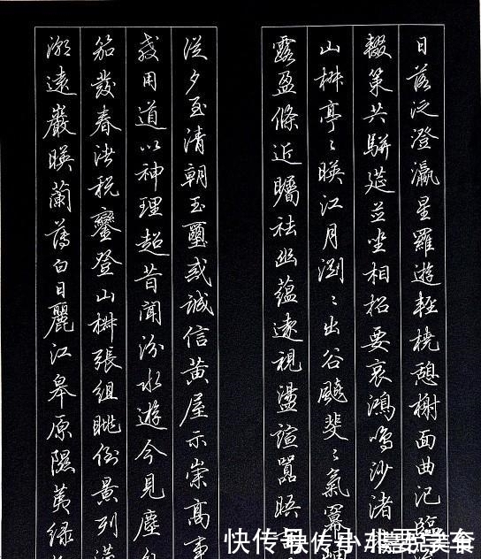 田英章&田英章2020年楷书新作,你还会说他写的差吗