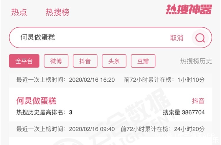 明星疫期居家全变厨师,何炅这菜我学不会,华晨宇这菜我吃不饱