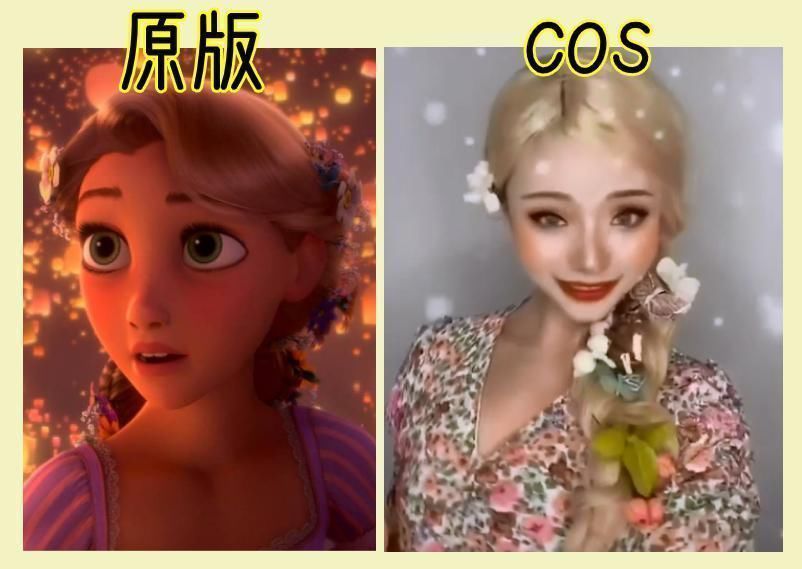 化妆术|女孩“一人千面”cos迪士尼公主,网友中国化妆术不是开玩笑的