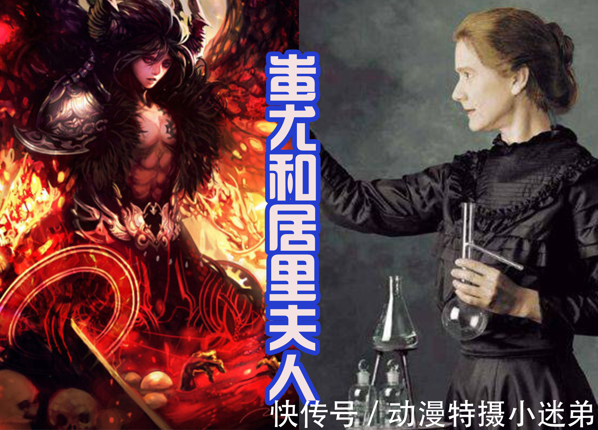武力|终末女武神,换张道陵和蚩尤上场,擅长道术和武力,能打败神吗?