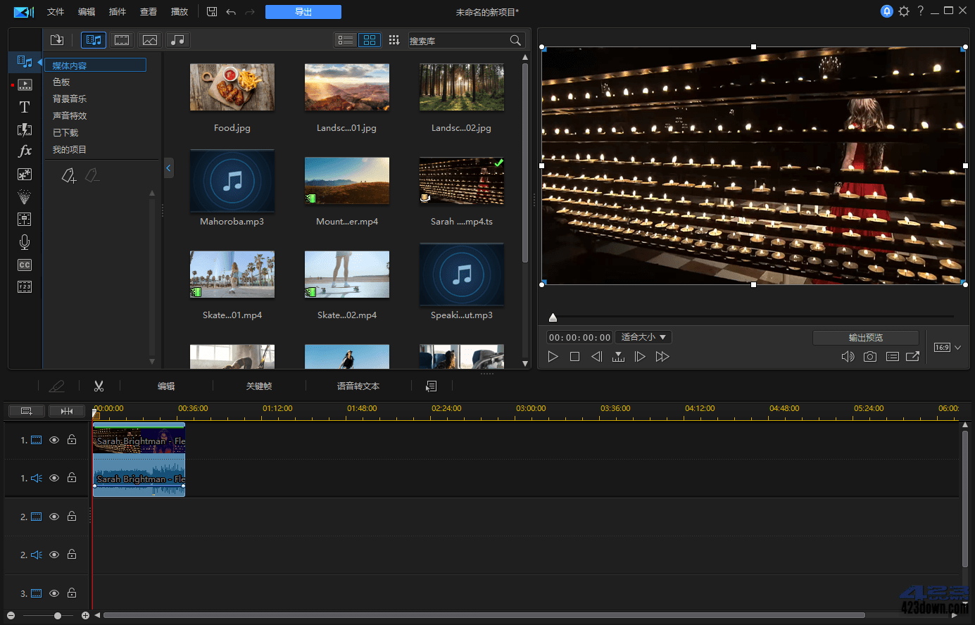 威力导演(PowerDirector)v21.6.3111 旗舰版