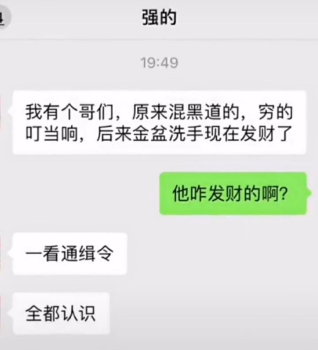 我的快乐源泉