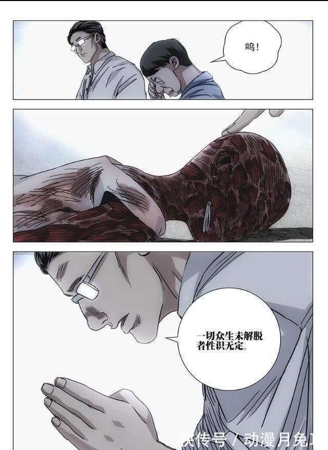 陈朵|一人之下里最可怜的3个人,陈朵一生经历,听者流泪闻者伤心