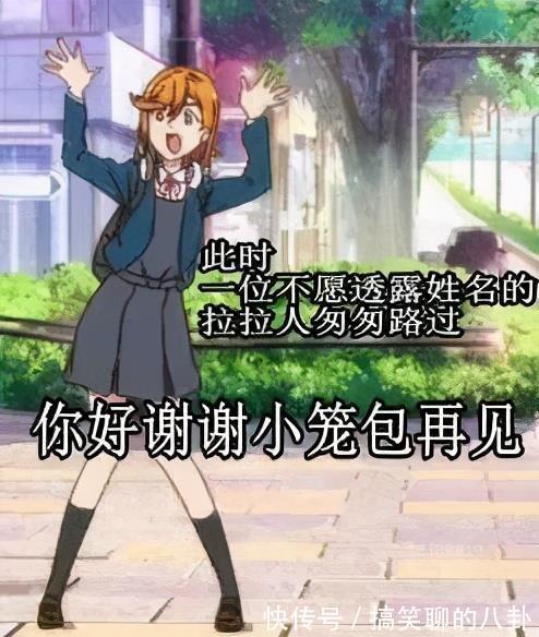 企划|上海偶像,竟是新一代的表情包王者