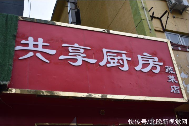 王战胜|一年盈利仅1000多元，他为啥坚持要开这家店？