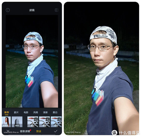 色艺双绝|前置双摄带来的自然美： 色艺双绝的vivo S10 Pro自拍旗舰手机