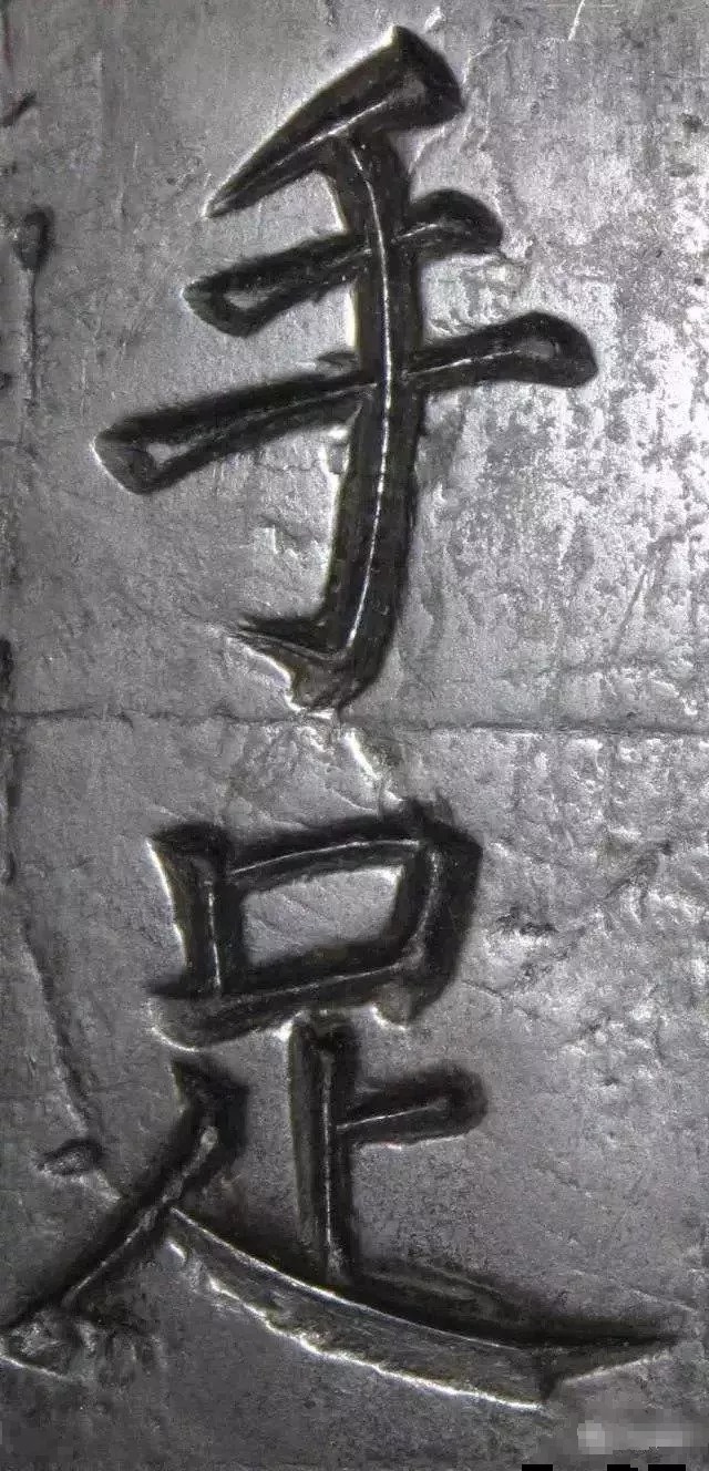 原石|看“颜体”原石,震撼之余你会有新发现?!??