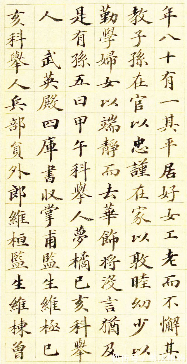 小楷&古今第一人!他以颜楷为骨,兼容“经体”韵致,写小楷,别样精彩