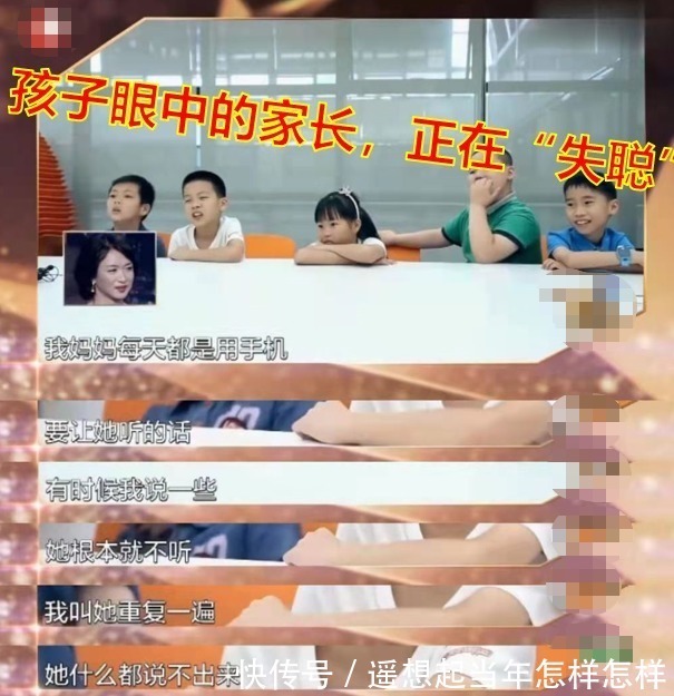 游戏|家长亲手杀死“防沉迷系统”,还怪游戏有错,家长双标起来无人敌