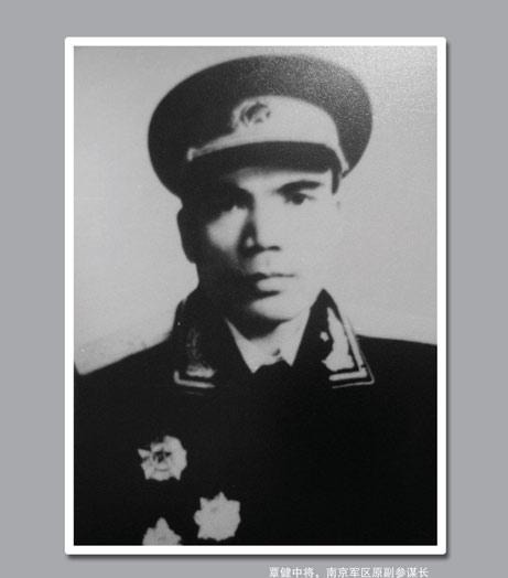 结局|三野辖有4个兵团，兵团参谋长都由谁来担任？结局如何？