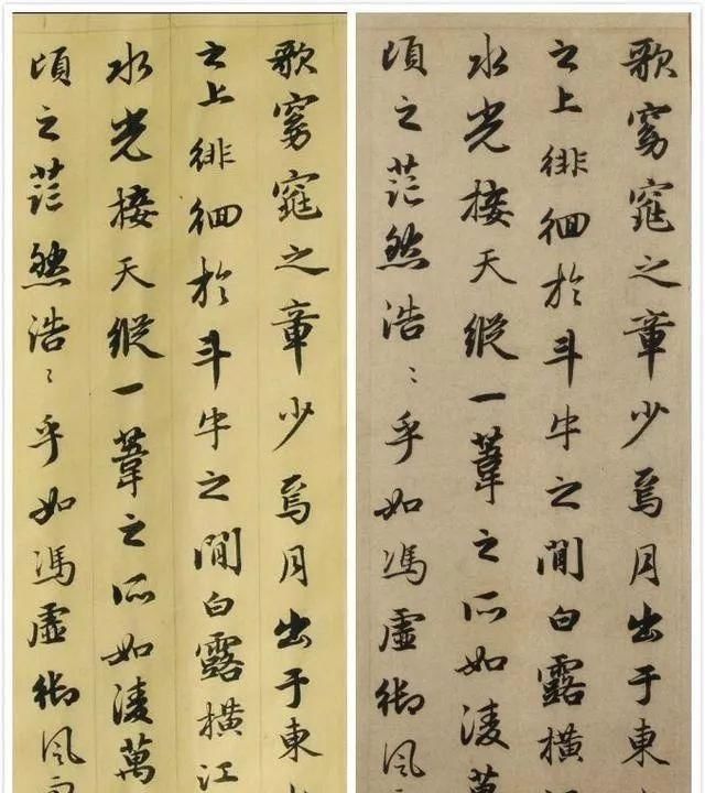  他是一位将赵体字写到极致的80后辣妈，所临《赤壁赋》，神形兼备