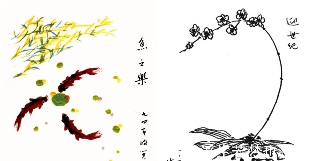 马约拉纳!李政道先生的诗情画意|左图右史