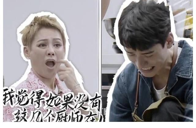 姚安娜|龚俊被小龙虾扎伤手,疼到脖子青筋凸起,眼眶泪水一直在打转