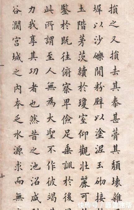 九成宫!这位探花很牛逼,小楷临《九成宫》方劲严整,劲中带润,美不胜收