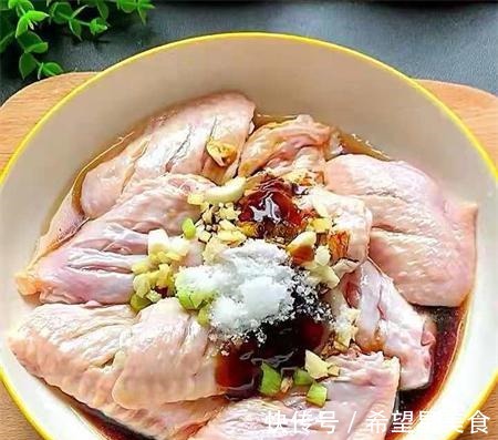 教你做鸡翅新吃法,只需简单几招,家里孩子特别喜欢吃!